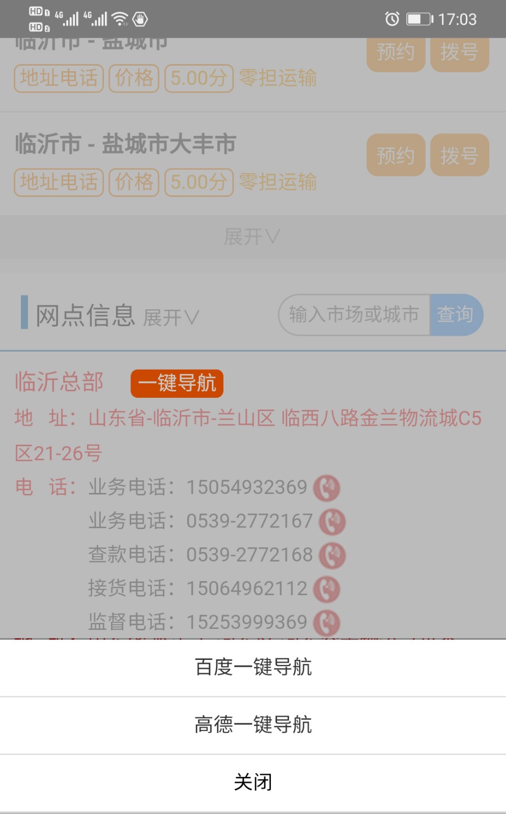 QQ图片20200610170719.jpg